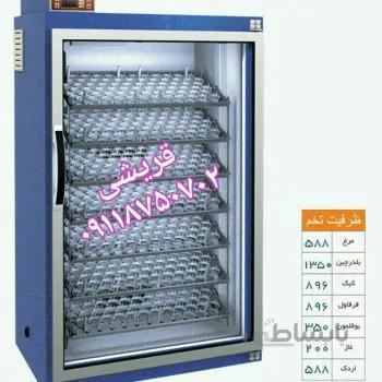 دستگاه جوجه کشی 588 عددی بلدرچین دماوند ا Dquail Incubator 588 eggs