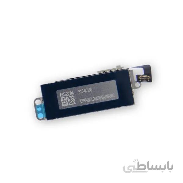 ویبره آیفون x