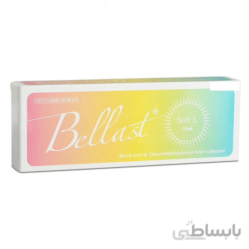 فیلر بلاست سافت Bellast soft L