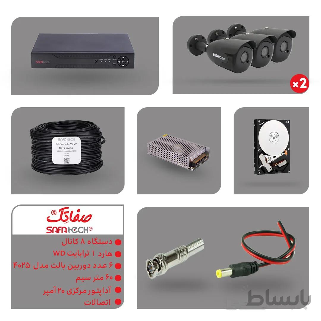 پک دوربین مداربسته مدل ST-PK-CCTV-208