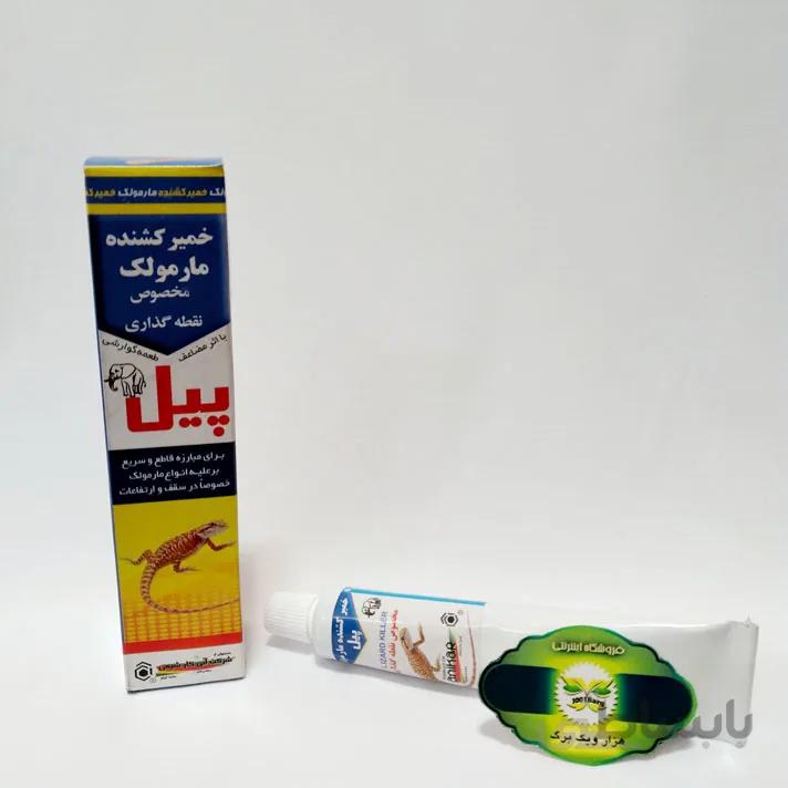 خمیر کشنده مارمولک پیل