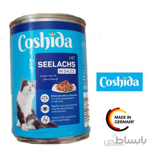 کنسرو گربه کوشیدا طعم ماهی در سس مخصوص 400 گرمی