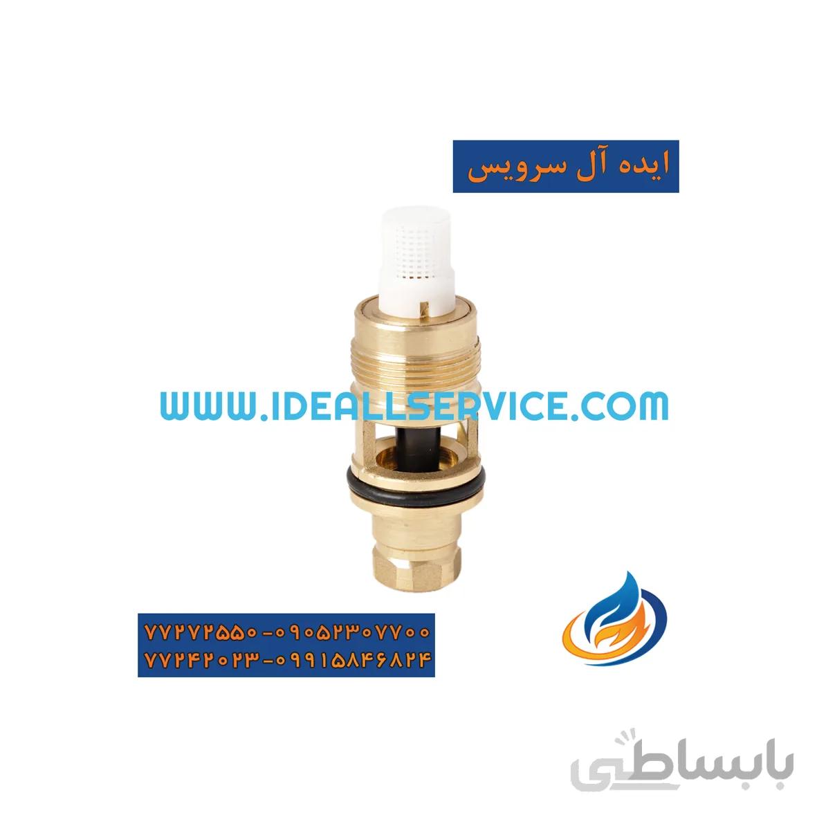 فلومتر برنجی بدون فنر بدون پک