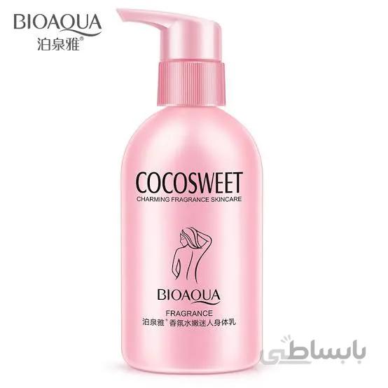 لوسیون بدن روشن کننده کاکائو بیواکوا ا Bioaqua