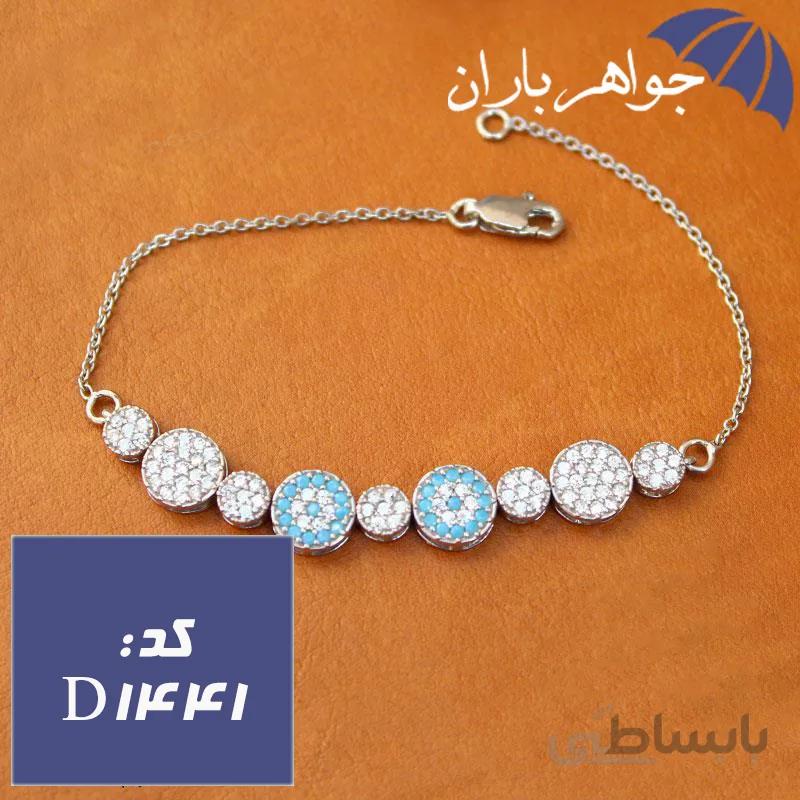 دستبند نقره زنانه نگین دار کد D_1441