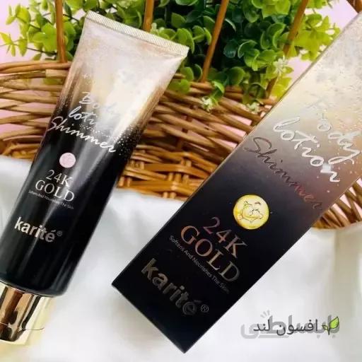 لوسیون بدن طلا شاین دار عطری کاریته 120 میل