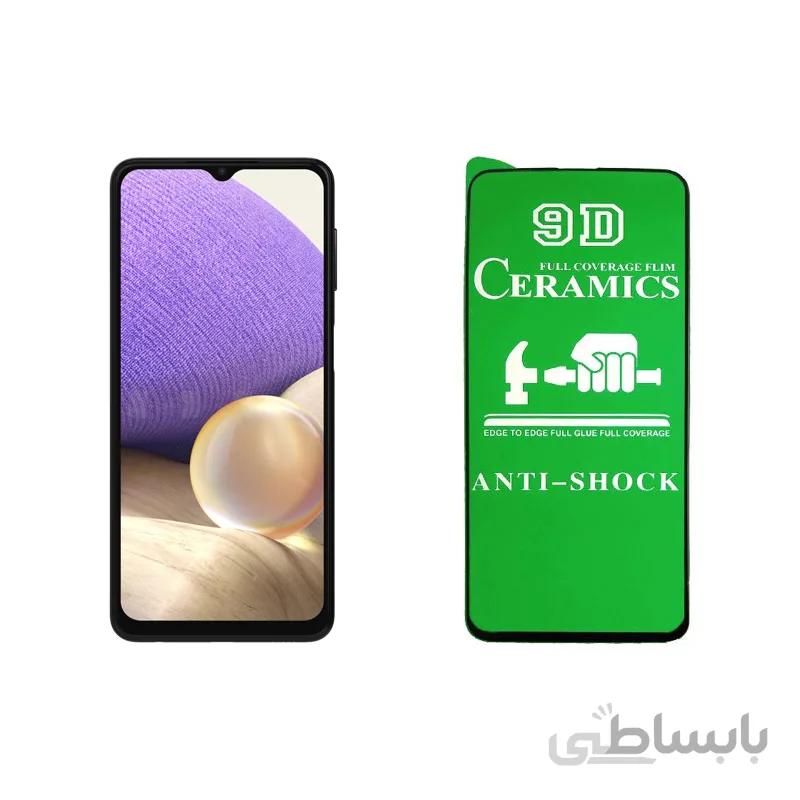 محافظ صفحه نمایش مناسب برای گوشی سامسونگ مدل Galaxy A32