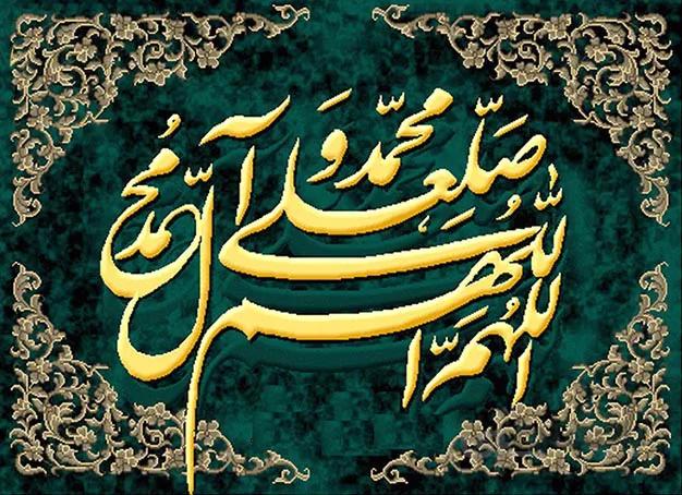 لوازم آماده بافت تابلوفرش صلوات کد 8
