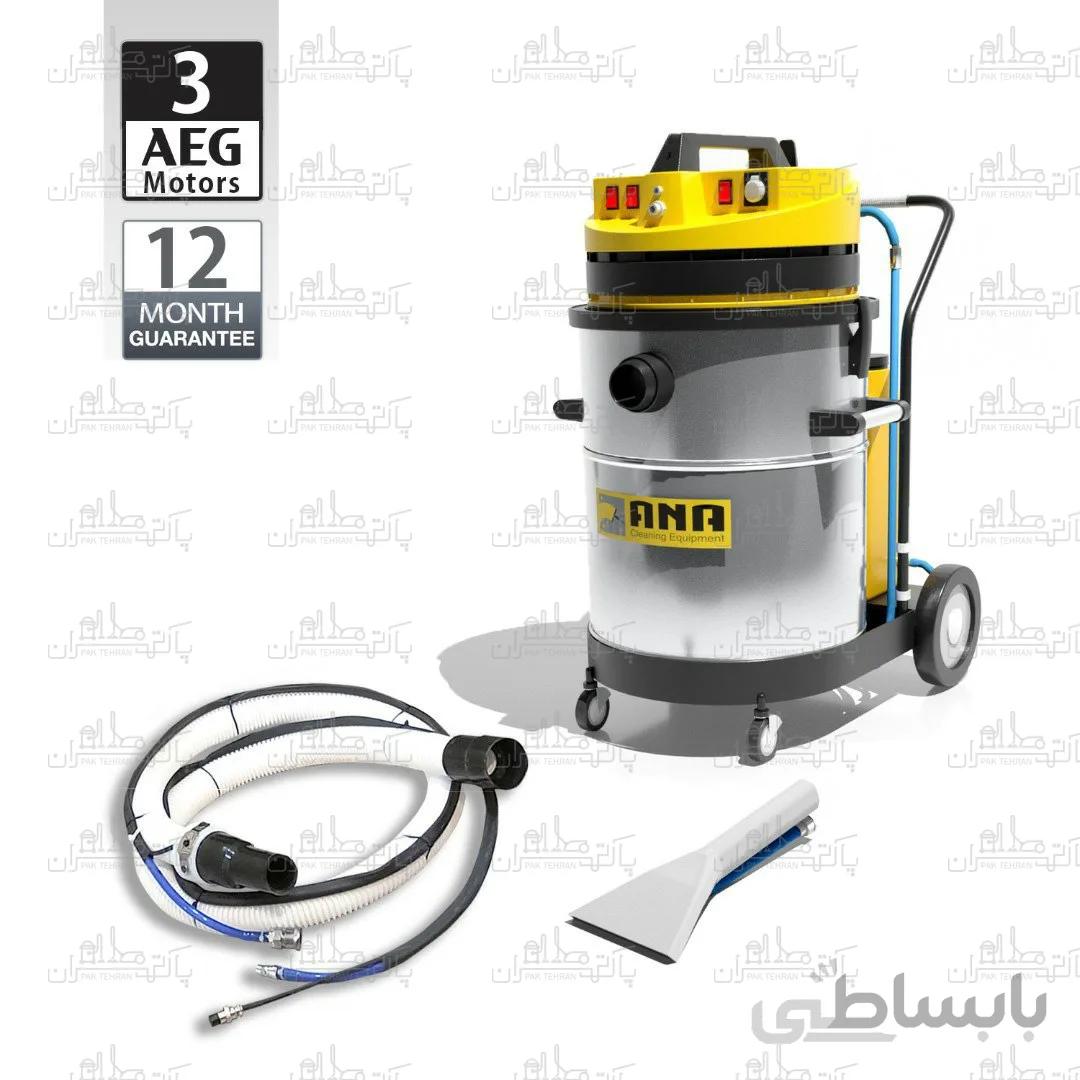 موکت و مبل شوی صنعتی سه موتوره آنا موتور AEG مدل SC83 pro