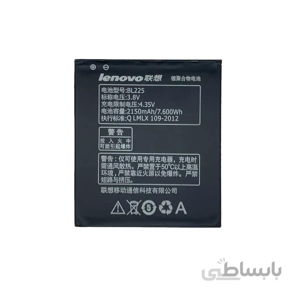 باتری اورجینال لنوو BL225 ظرفیت 2150 میلی آمپر ساعت ا Lenovo BL225 2150mAh Original Battery