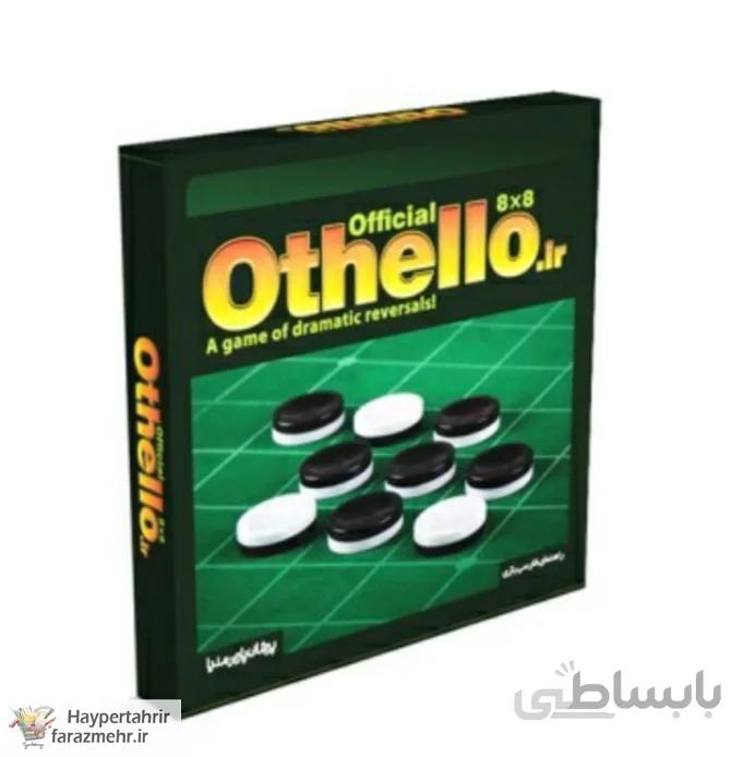 بازی فکری اتللو فدراسیونی