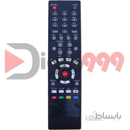 کنترل استارمکس-اکولینک