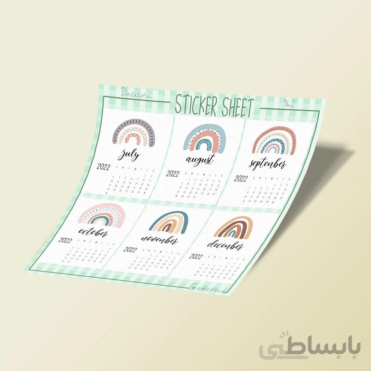 استیکر بولت ژورنال Datetori 3 NO.2