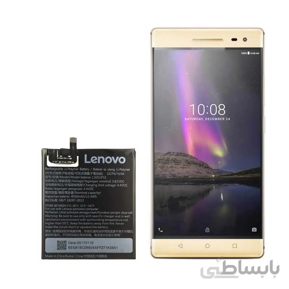 باتری گوشی لنوو Lenovo Phab2 pro مدل L16D1P31