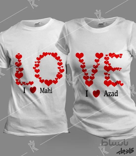 تیشرت ست LOVE قلبی