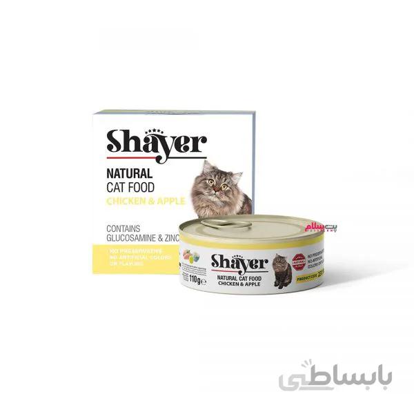 کنسرو گربه طعم مرغ و سیب