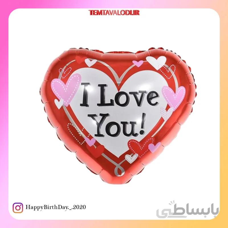 بادکنک فویلی i love you