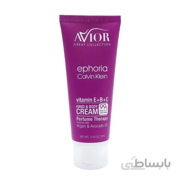 لوسیون بدن اویور EPHORIA