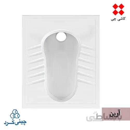 توالت زمینی آرین تخت (بدون ریم)