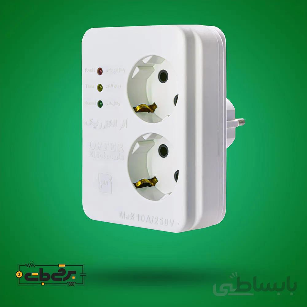 محافظ یخچال 2 خانه دیواری پلاستیکی آفر الکترونیک