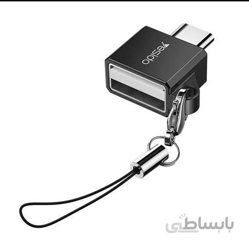 مبدل OTG به تایپ سی یسیدو مدل Yesido gs08 ا Yesido Type-C OTG GH08