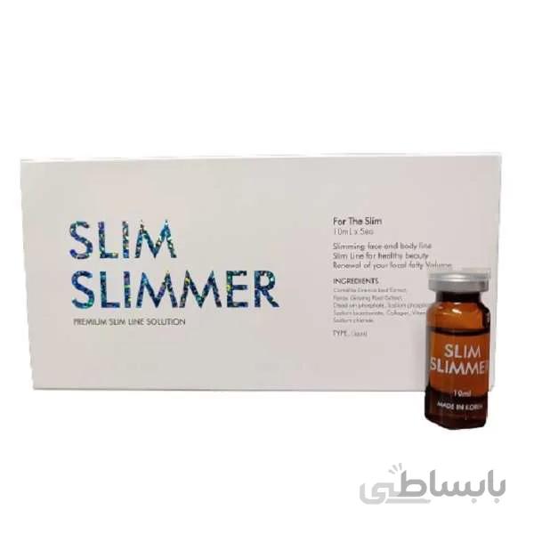 کوکتل چربی سوز SLIMMER