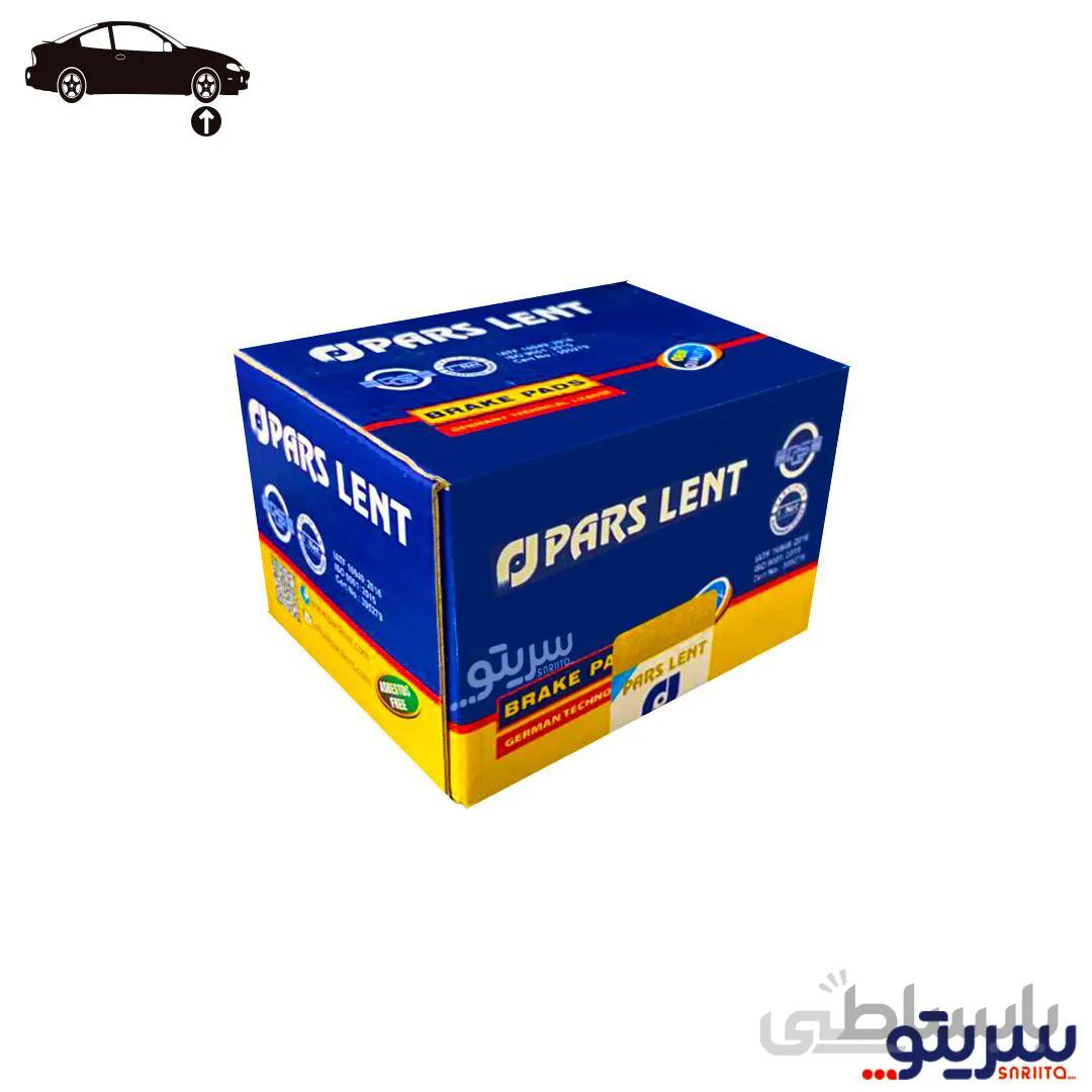 لنت جلو برند پارس مناسب خودرو های پژو 405 پژو پارس سمند ا PARS LENT Brake Pads Front PL 21209 PEUGETO 405 & GLX & PARS IRAN