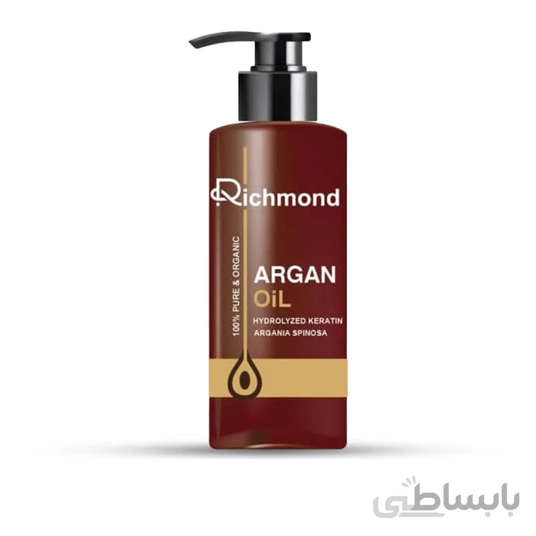 روغن آرگان ریچموند