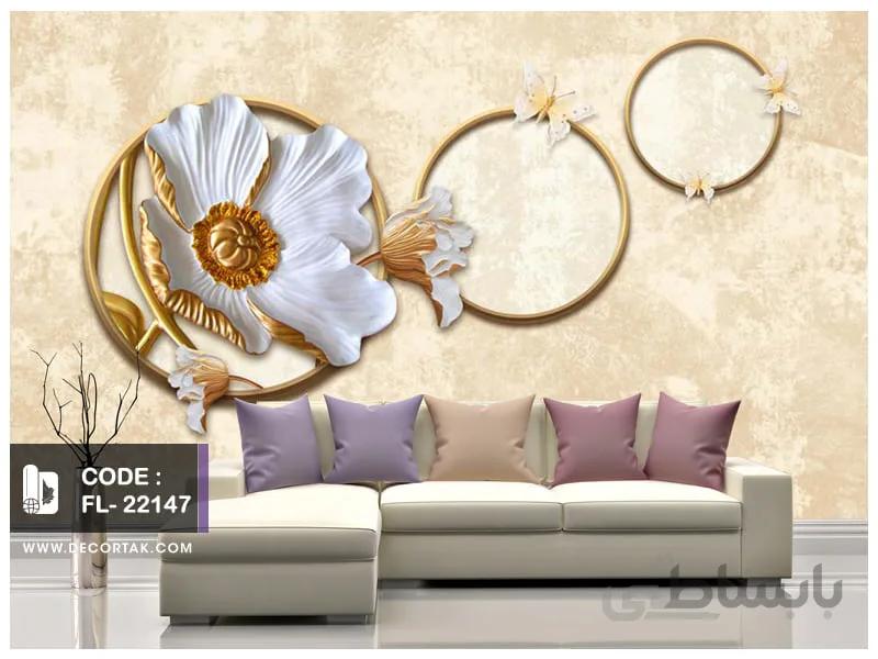پوستر دیواری گل کد FL-22147