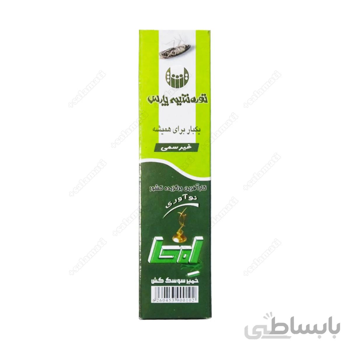 خمیر غیر سمی ریشه کن کننده سوسک امحا 60 گرم ا EMHA