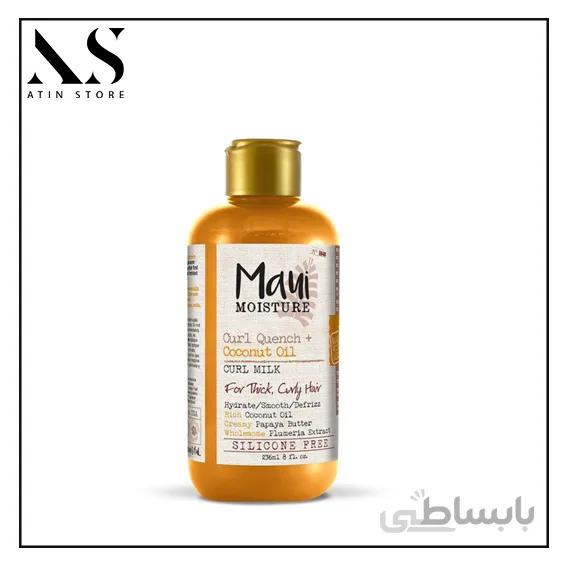 کرم موی فر کننده روغن نارگیل مائویی