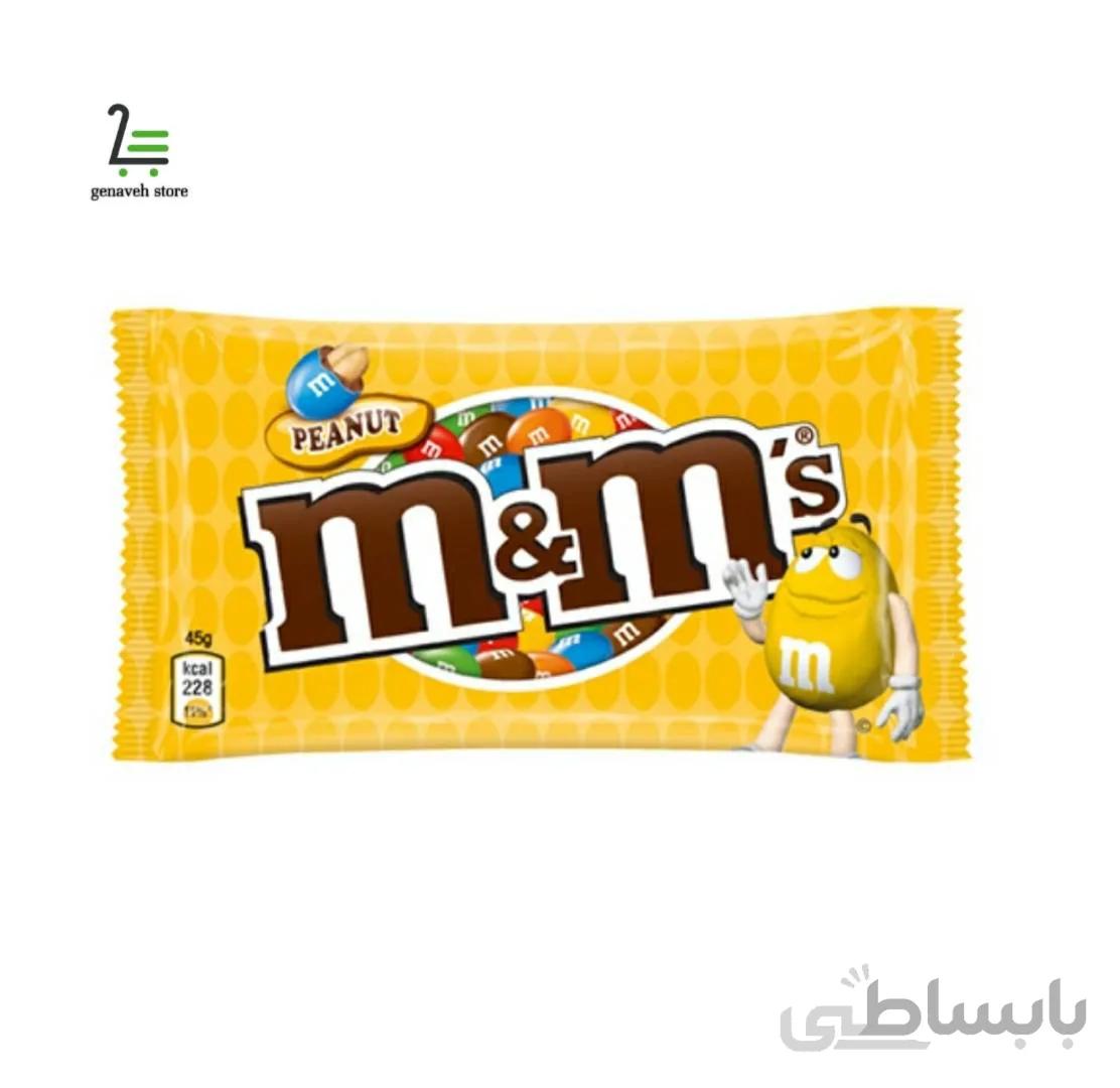 دراژه ام اند ام مغزدار کوچک