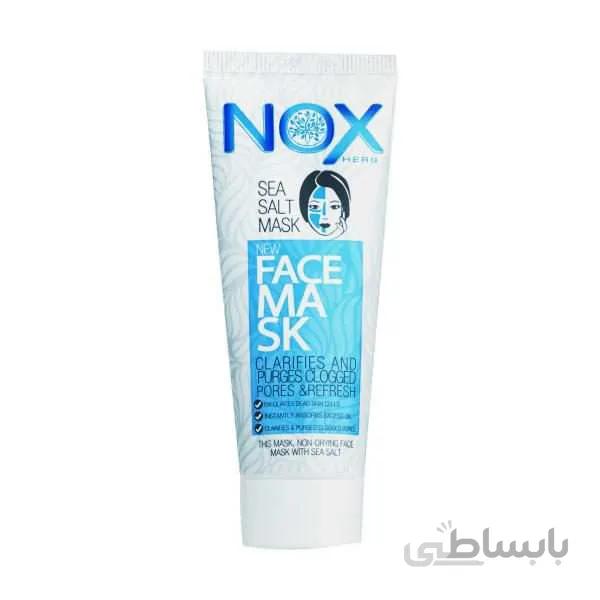 ماسک صورت ناکس مدل نمک دریایی وزن 75 گرم