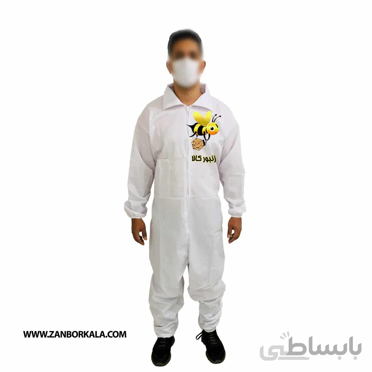 لباس زنبورداری بدون کلاه یک تکه