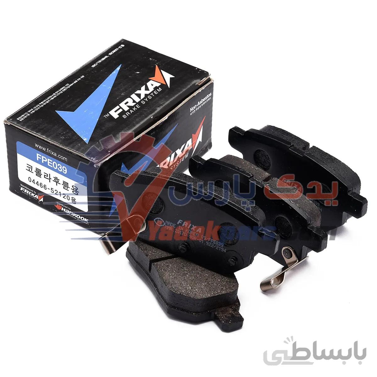 لنت ترمز عقب برند فریکسا کره مناسب برای تویوتا کرولا ۲۰۰۸ ، آریو Z300 ، لیفان X50 ، ولکس C30 ا FRIXA Brake Pads FPE039 COROLLA REAR KOREA