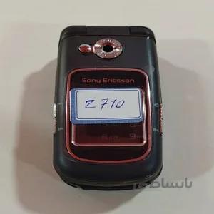 قاب کامل گوشی سونی اریکسون (Housing for Sony Ericsson Z710)