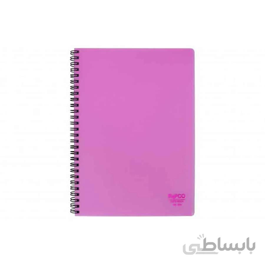 دفتر فارسی 100 برگ شفاف