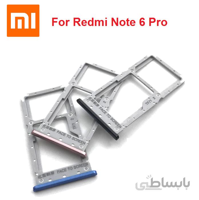 خشاب سیم کارت شیائومی Sim Card Holder For Xiaomi Redmi Note 6 Pro