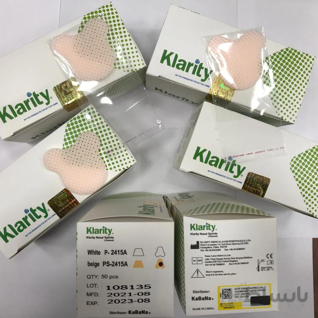 اسپیلنت کلاریتی مدل پروانه (50 عددی)