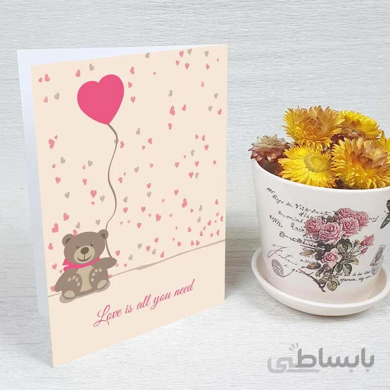 کارت پستال عاشقانه کد 1121