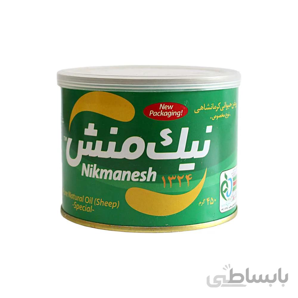 روغن حیوانی گوسفندی نیک منش 450 گرمی
