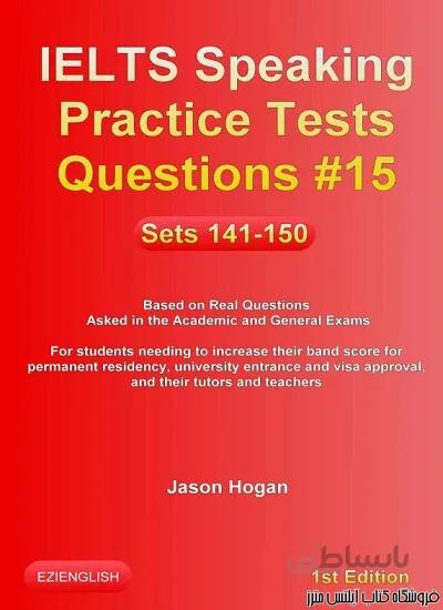 IELTS Speaking Practice Tests Questions #15. Sets 141-150
