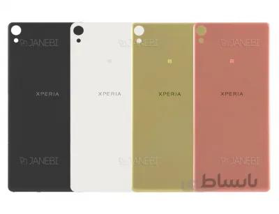 درب پشت Sony Xperia X