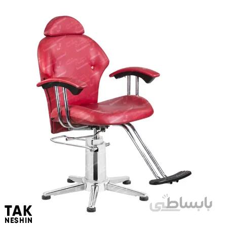 صندلی میکاپ 6825