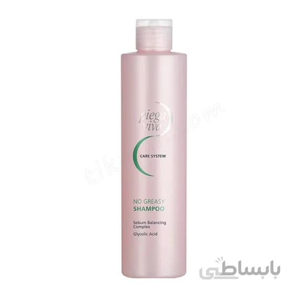 شامپو موی چرب No Greasy پیگا ویوا 250 میلی لیتر ا Piega Viva No Greasy shampoo 250ml