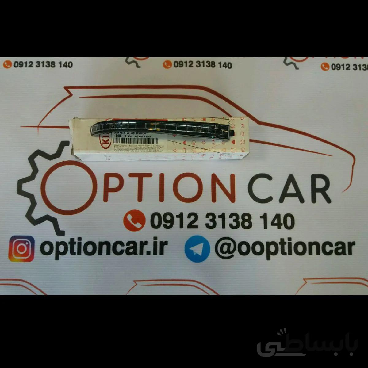 راهنما روی آینه چپ سراتو سایپا