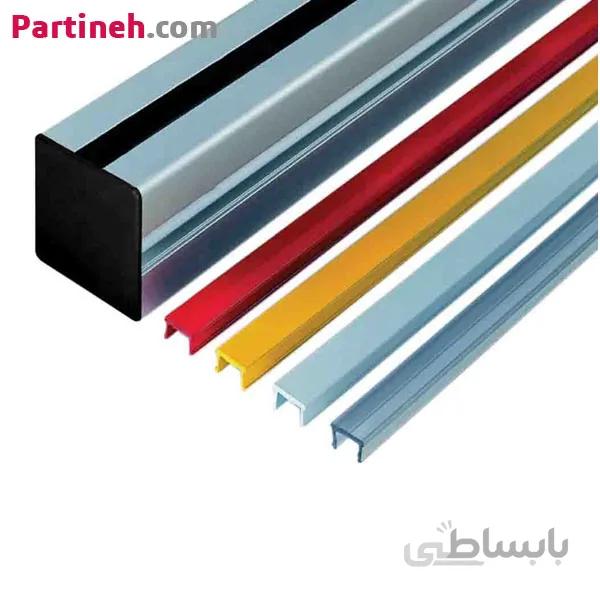 کاور (زهبند) پلاستیکی پروفیل شیار دار اسلات ۸ میلیمتر