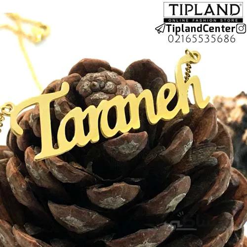 گردنبند اسم ترانه ا Taraneh