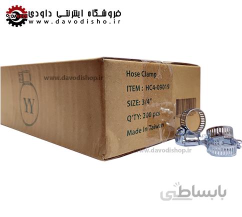 بست فلزی تایوان اصلی وای وای "۳/۴ | ۱۹-۱۳ (Y.Y.) بسته ۲۰۰ عددی