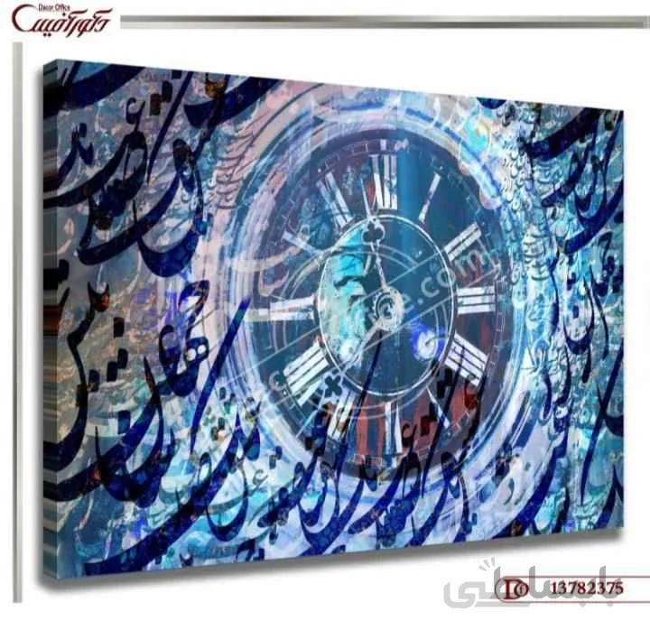تابلو دکوراتیو خط 2375 ا Decorative painting line 2375